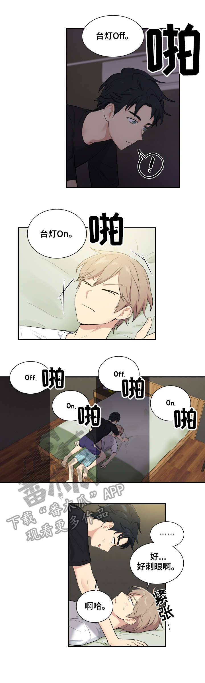 第75章：结束了2
