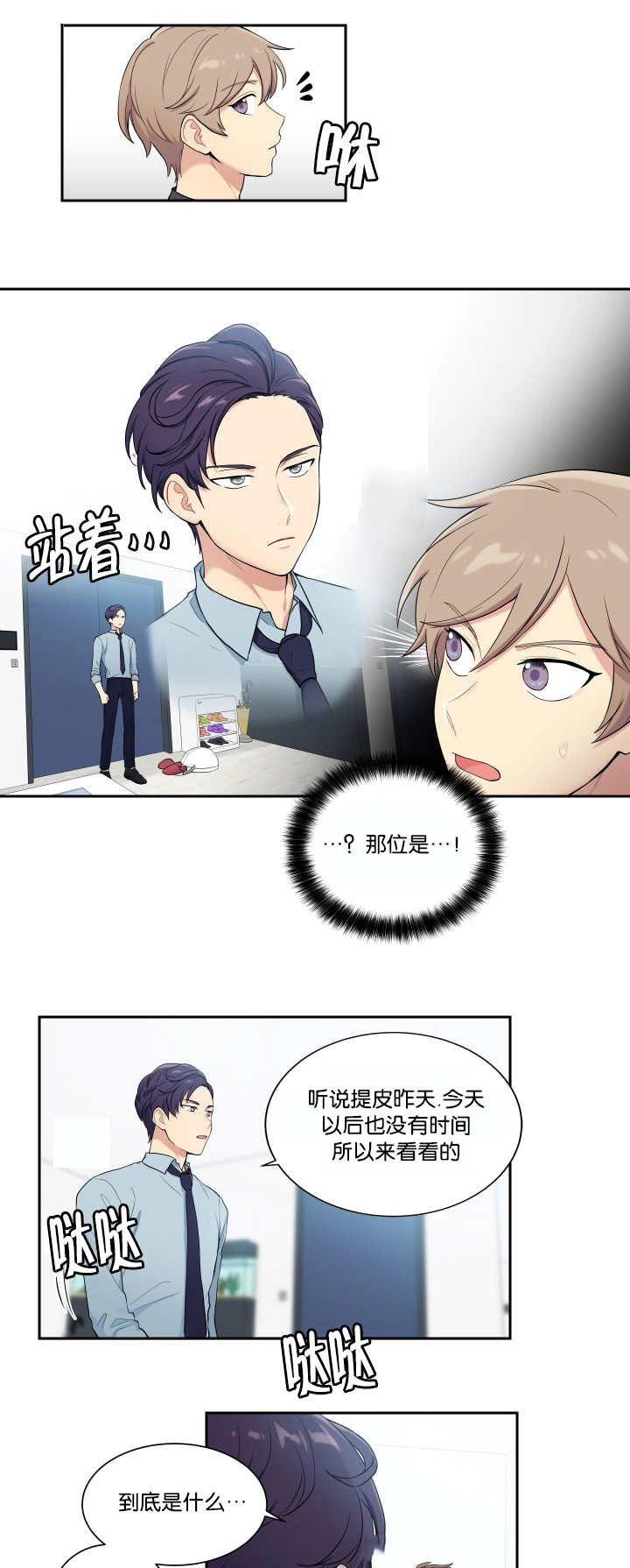 第45章：住我家吧9