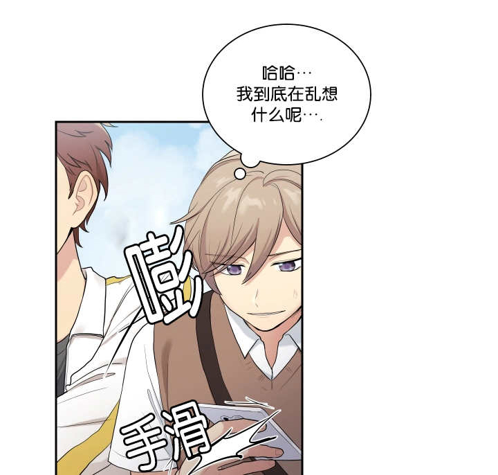 第31章：相亲对象0