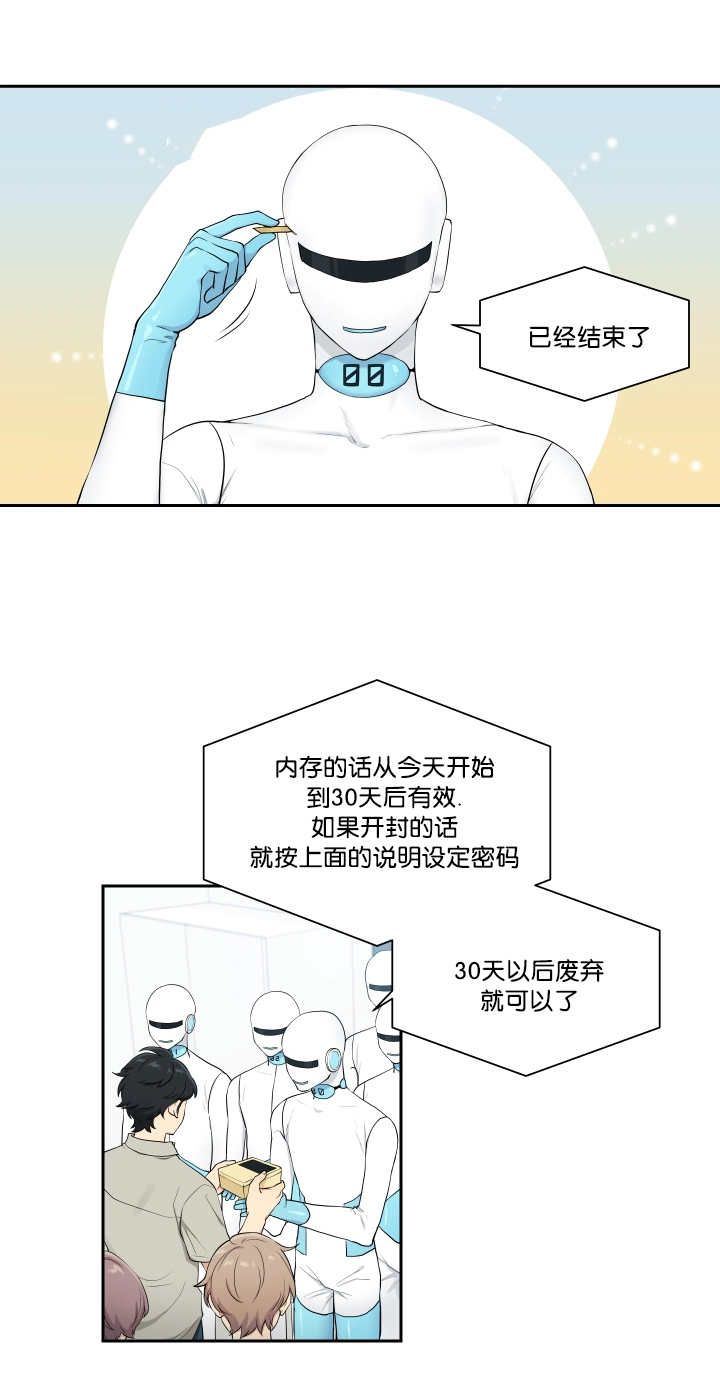 第36章：完成搬家7