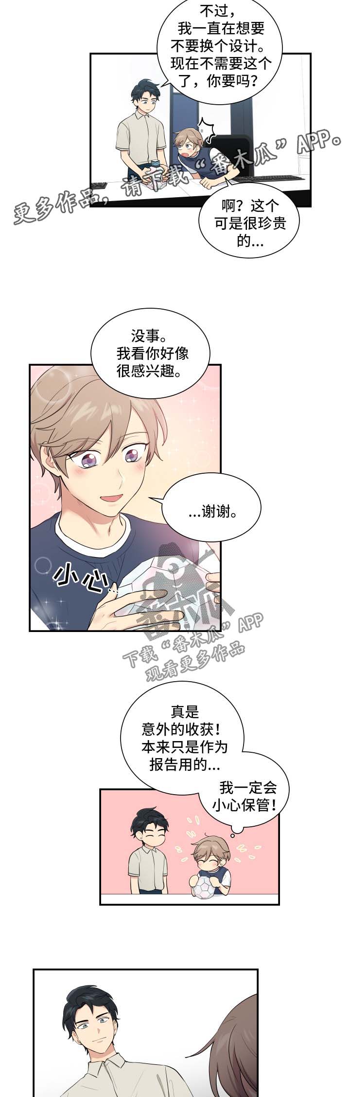 第66章：复仇的第一步6