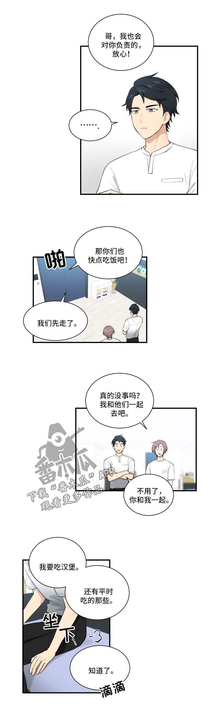 第62章：震惊6