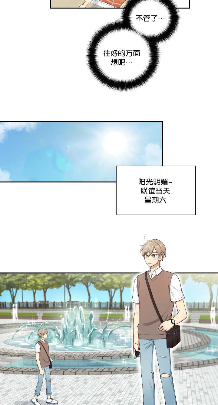 第30章：这种心情9