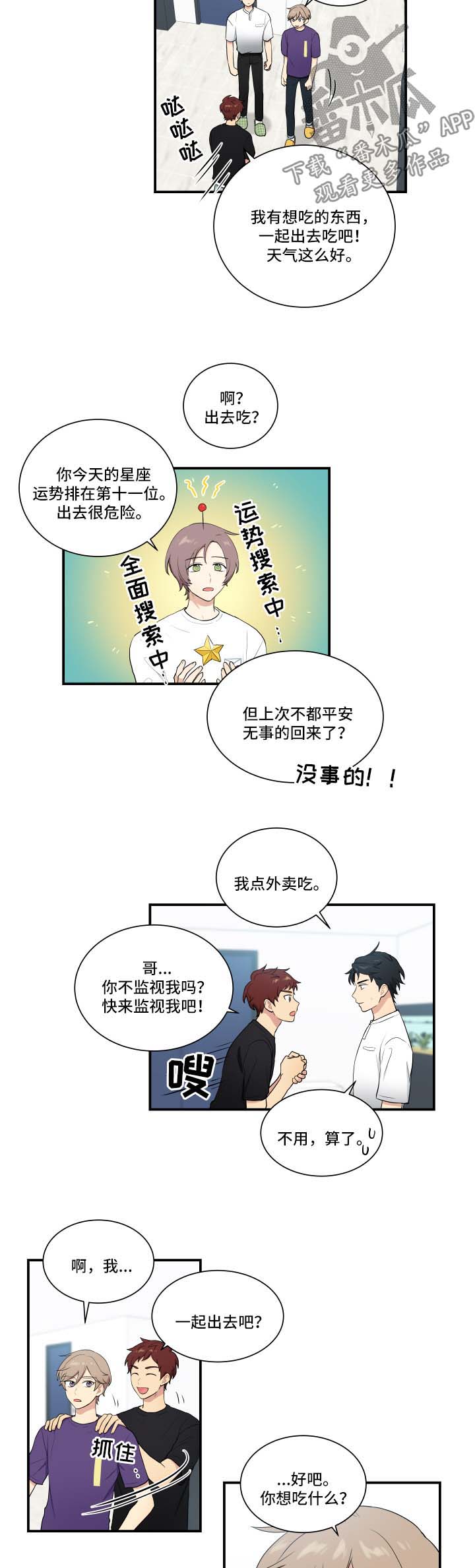 第62章：震惊4
