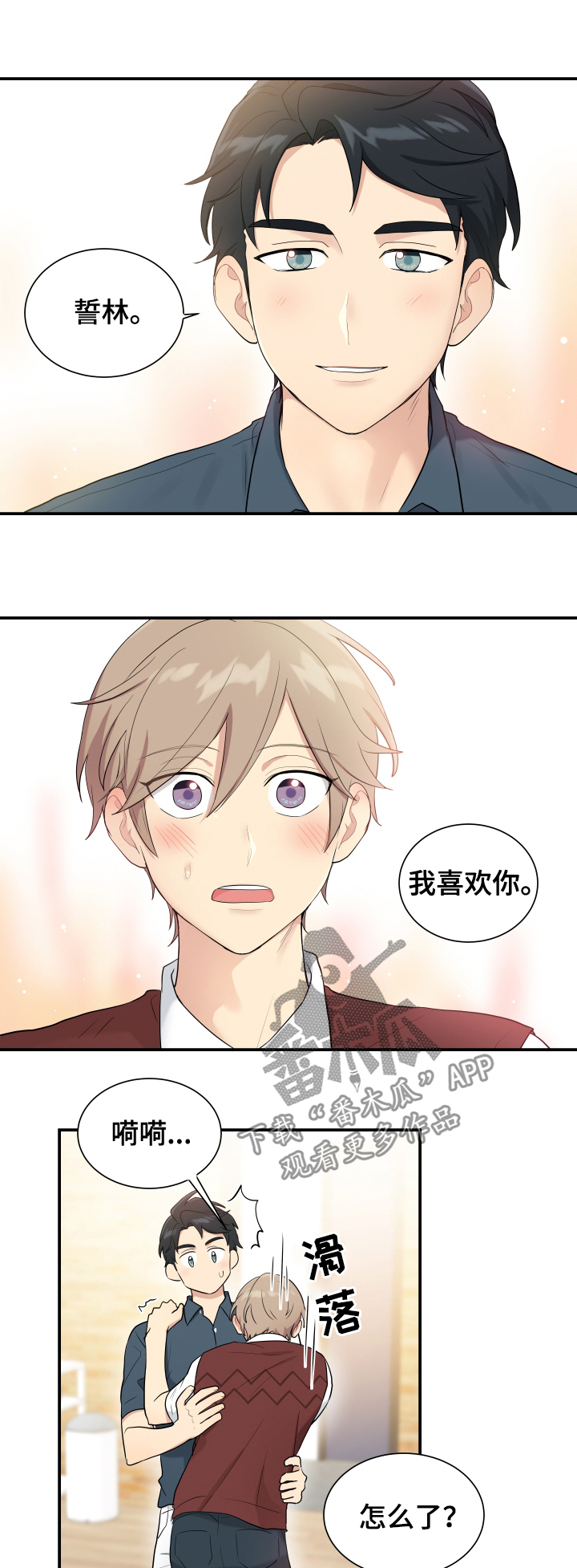 第89章：测试4