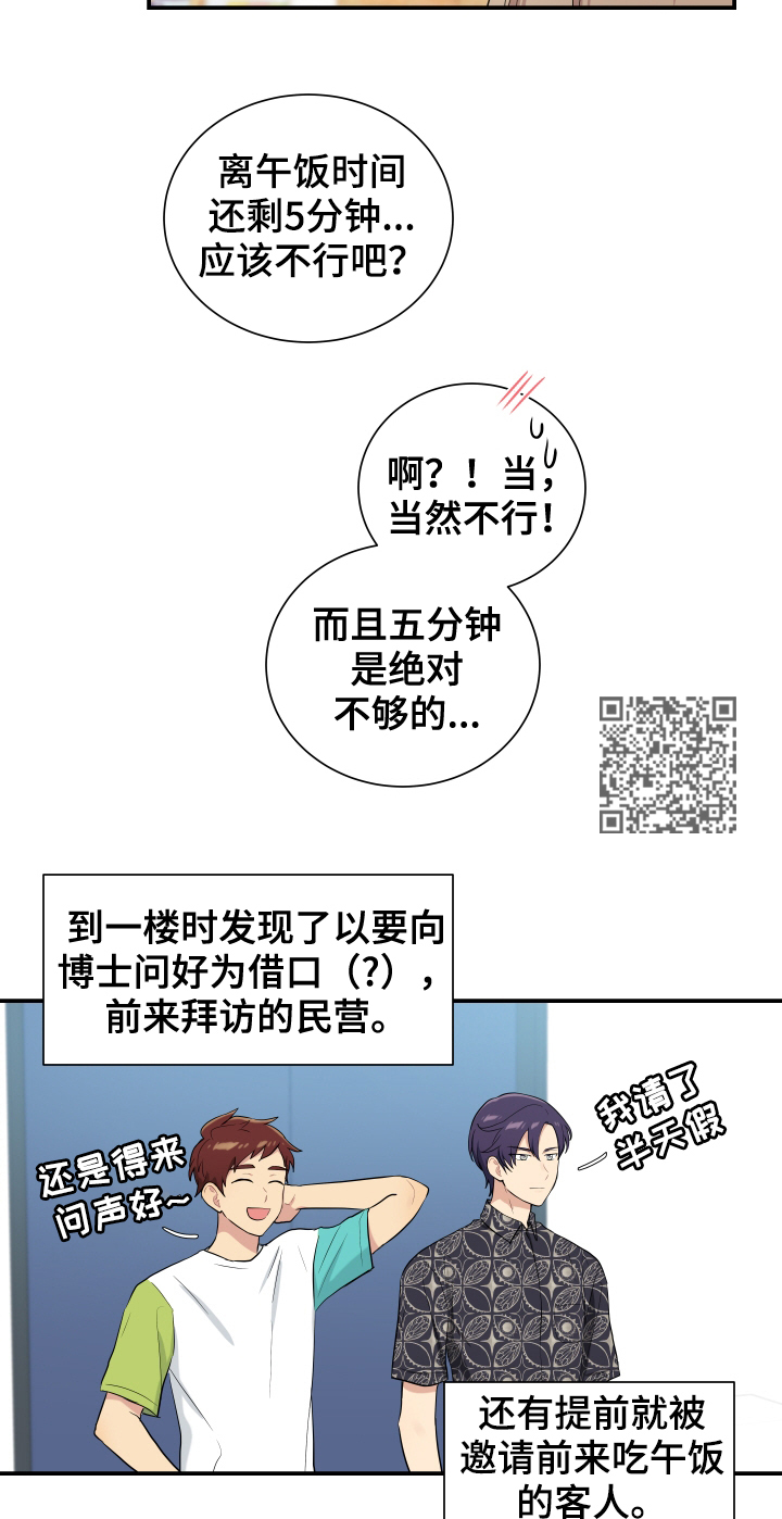 第89章：测试6
