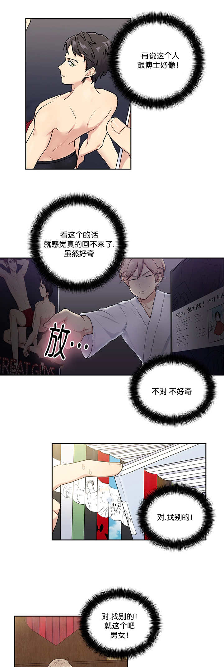 第8章：亲自测试15
