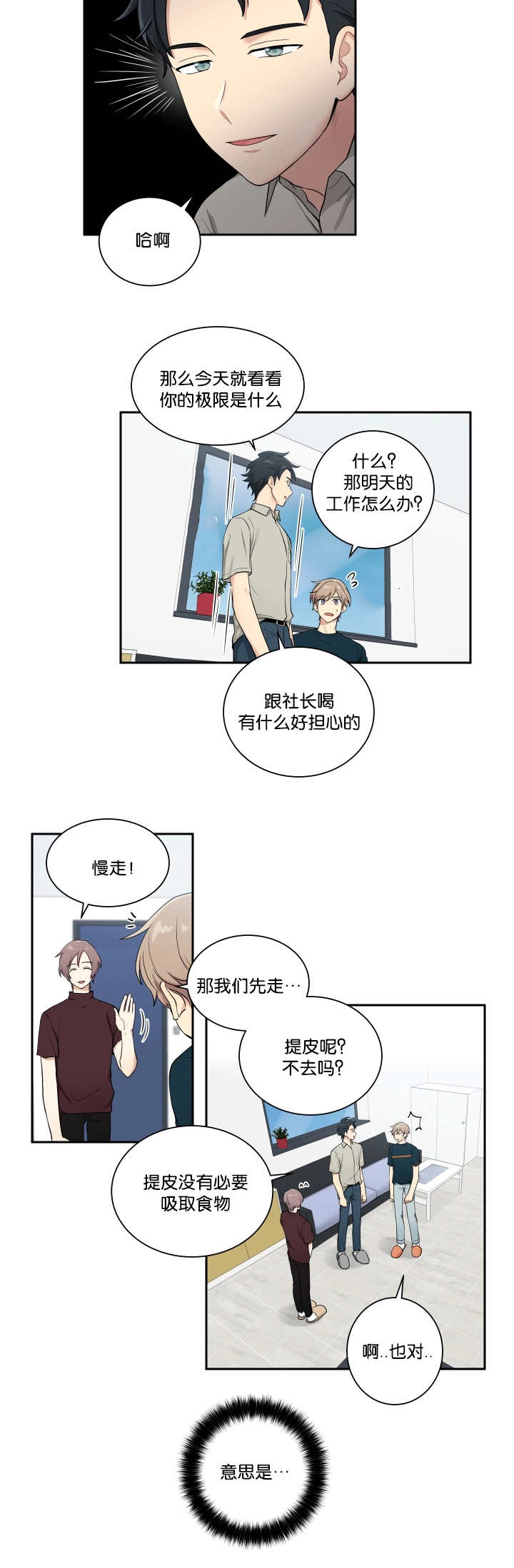 第36章：完成搬家10