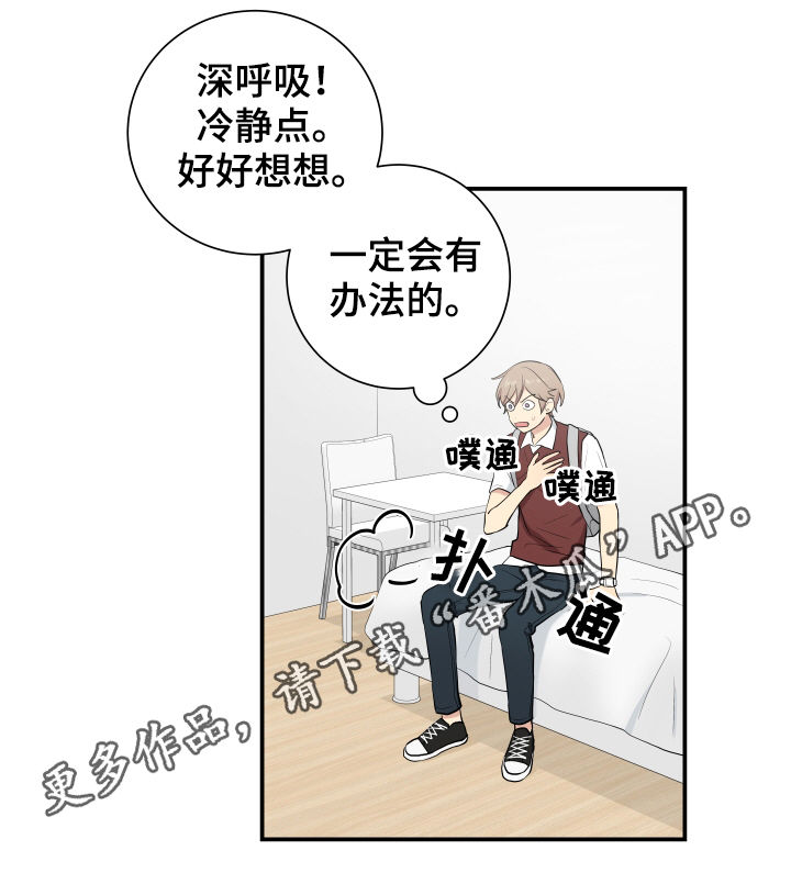 第80章：逃脱0