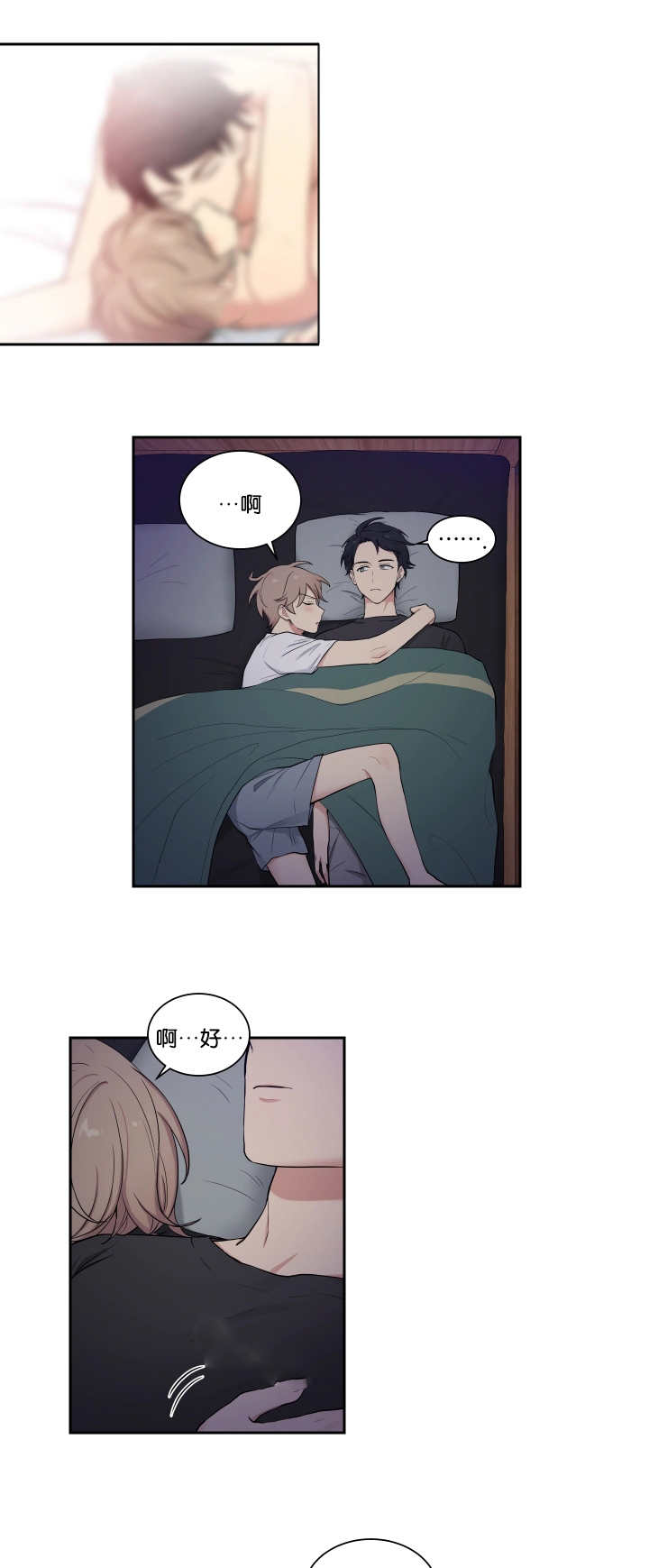 第38章：乖乖躺正0