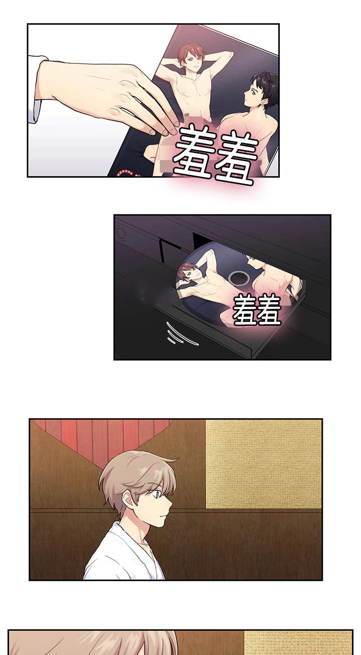 第9章：要融化了2