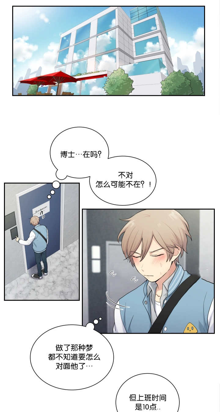 第4章：简单检查3