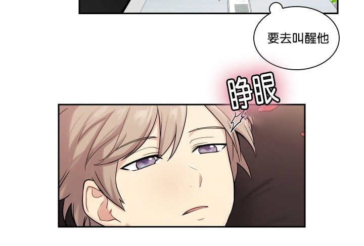 第9章：要融化了19