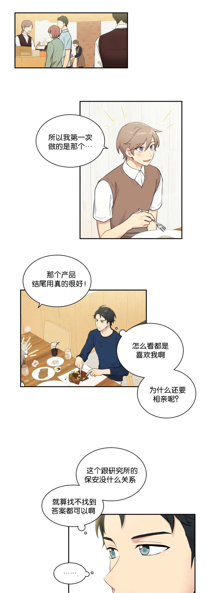 第36章：完成搬家0