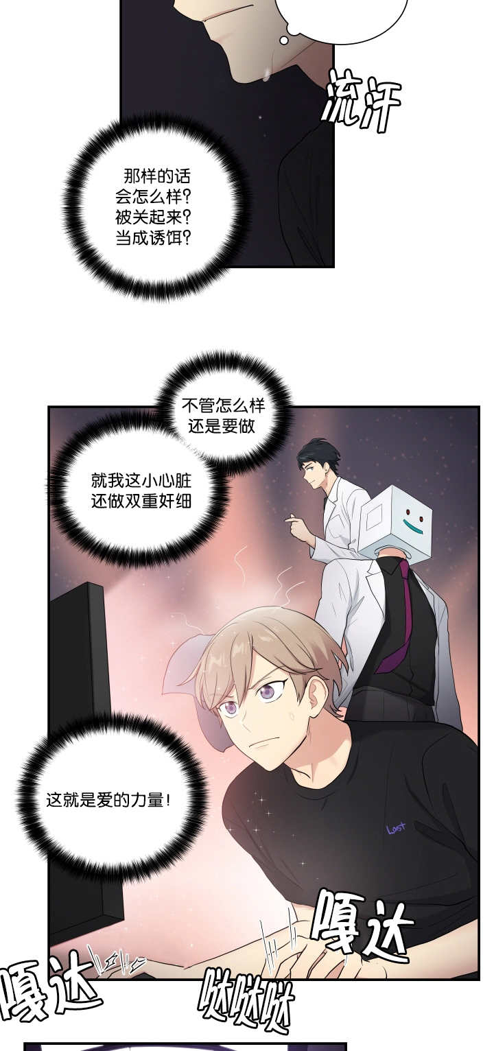 第54章：好好检查4