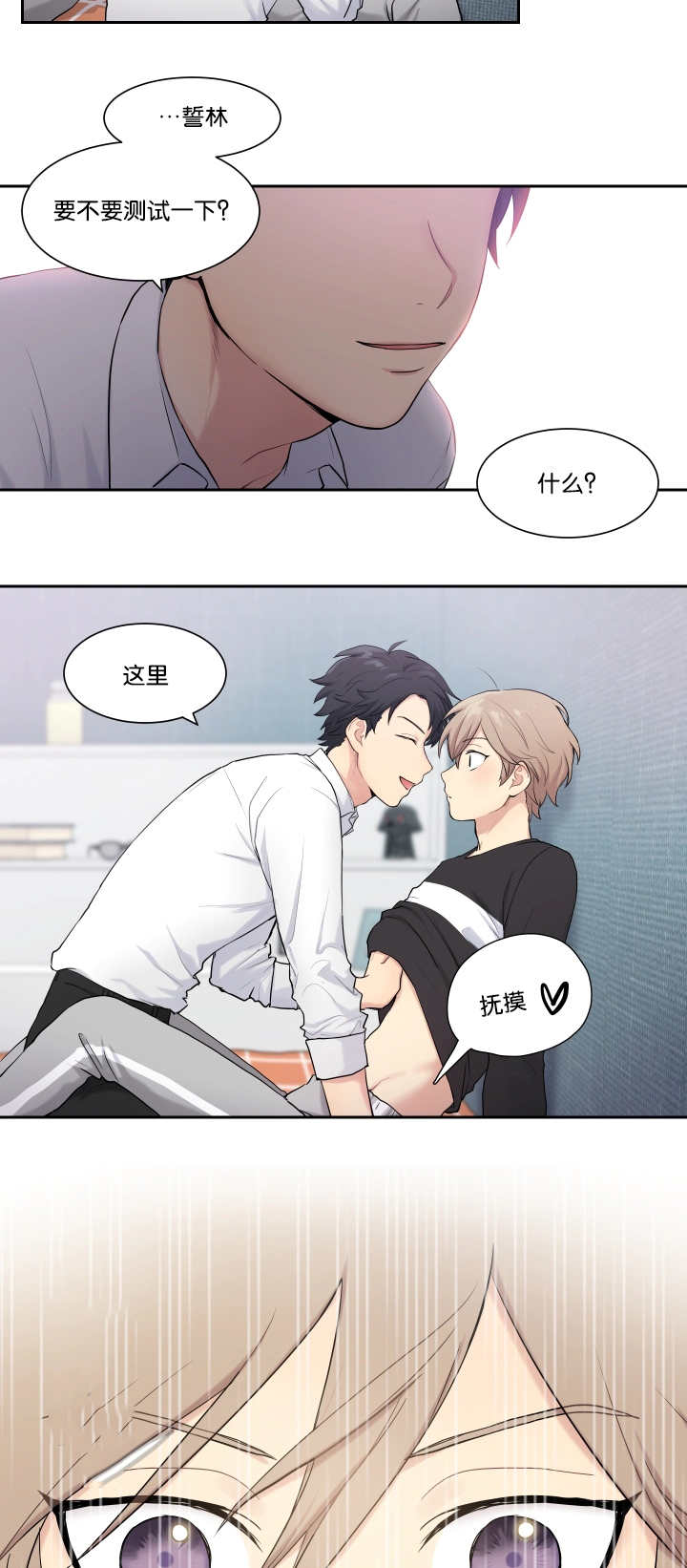 第4章：简单检查1