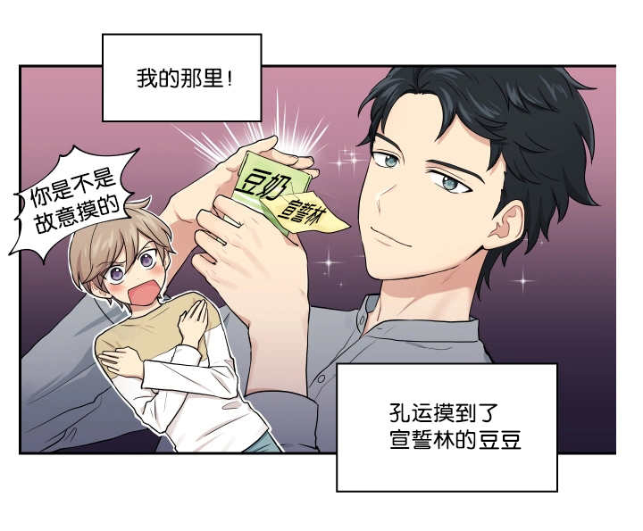 第22章：裤子脱了0