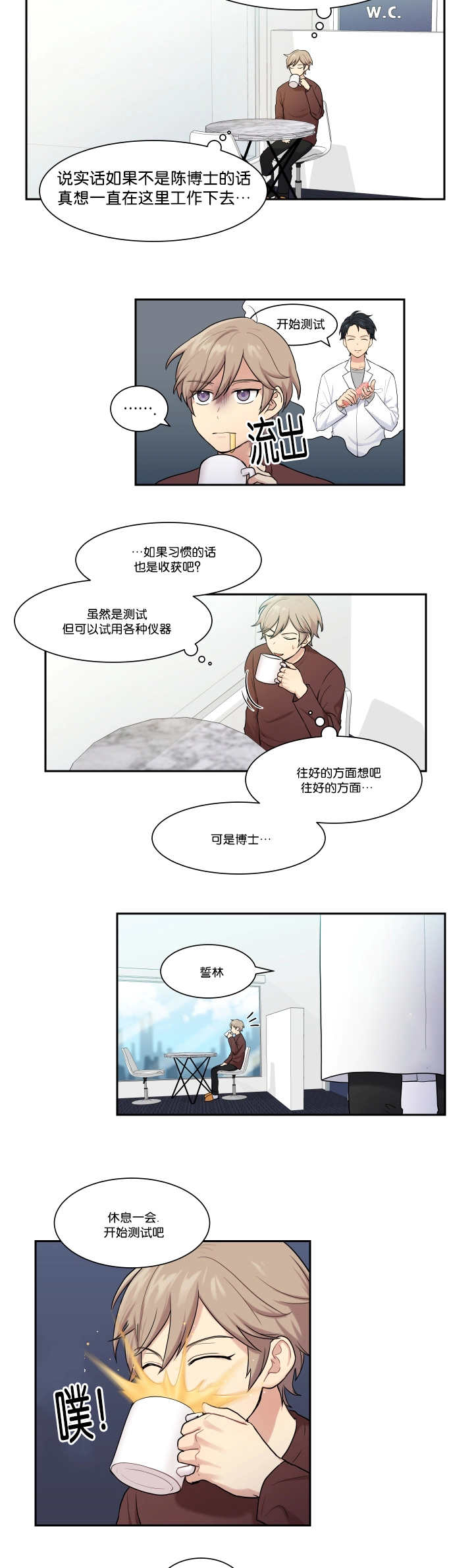 第7章：那些理由8