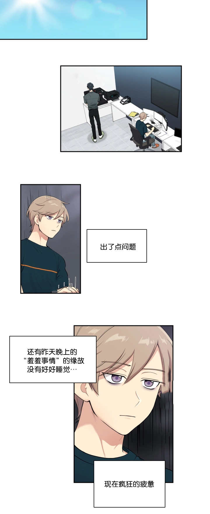 第39章：看到短信2