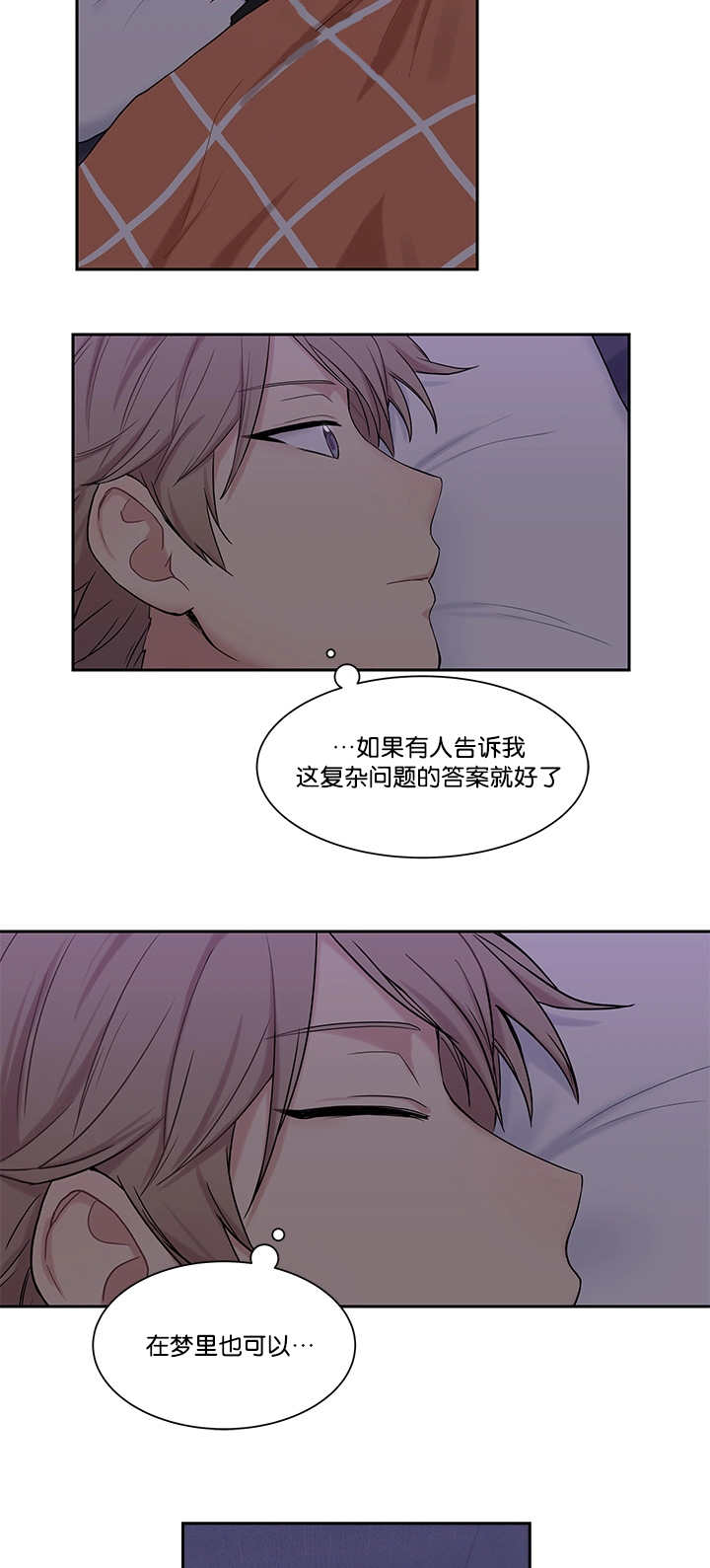 第13章：心情很好1
