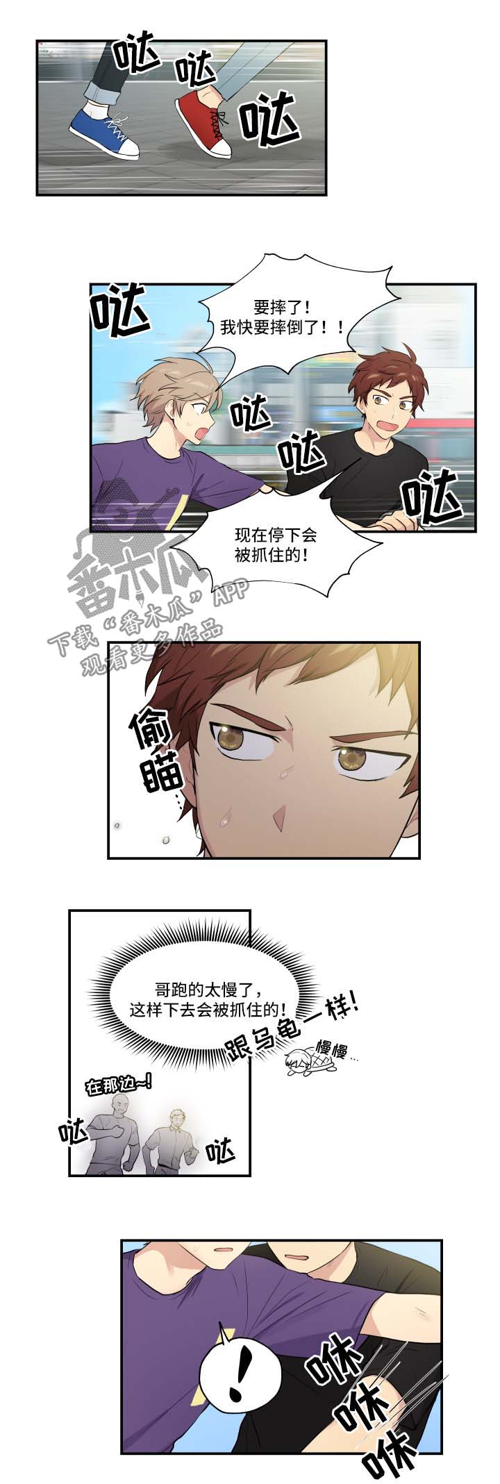 第64章：离家出走的原因0