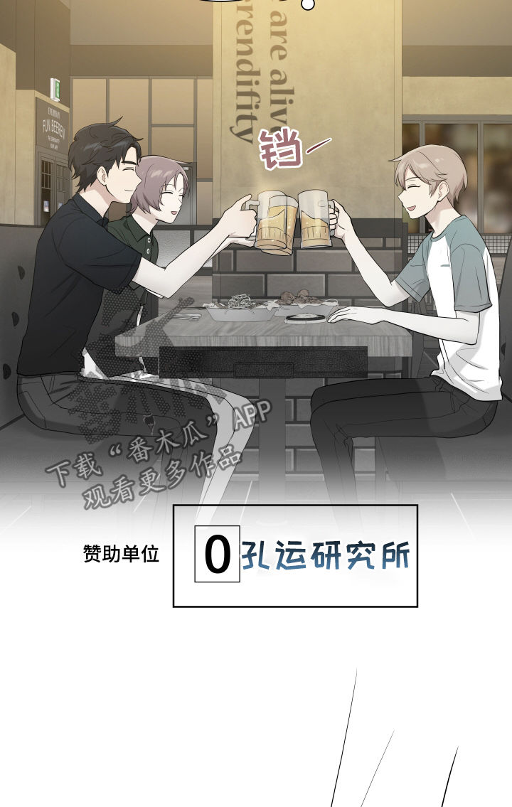 第77章：宰了他7