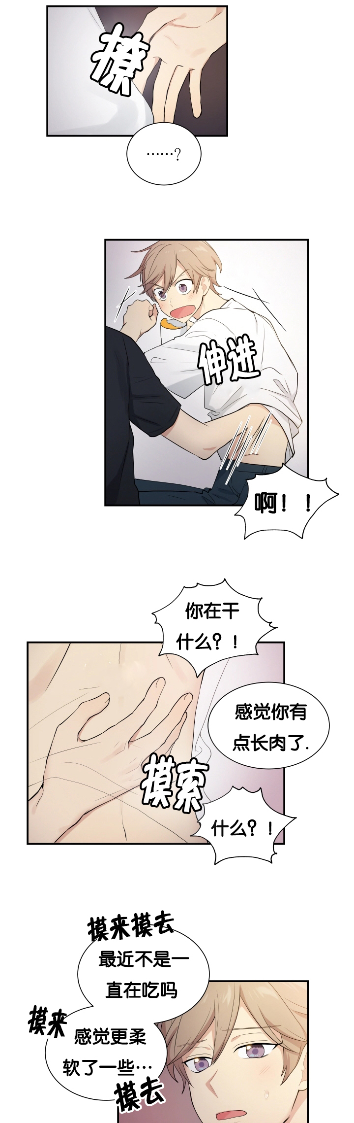 第58章：洗一下吧1