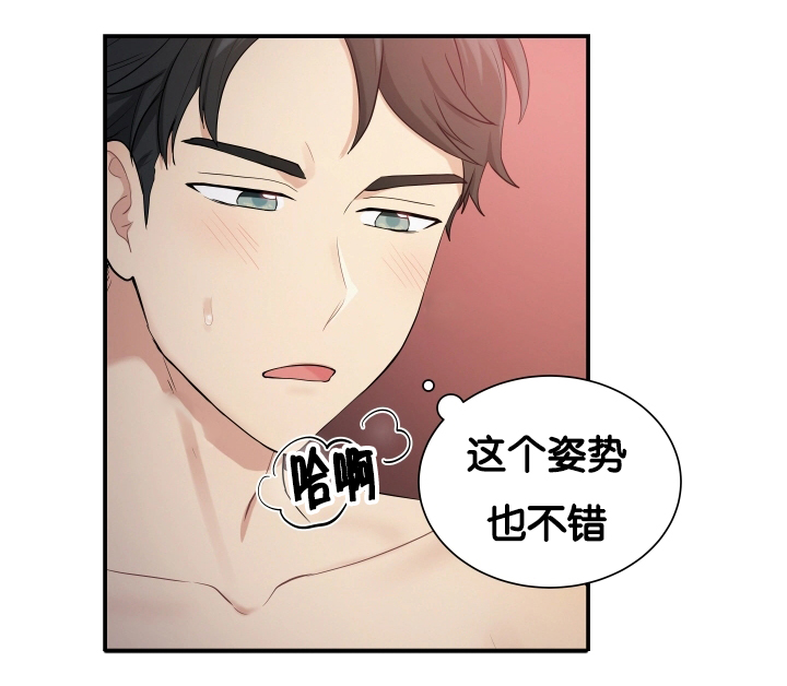 第59章：很难开口7