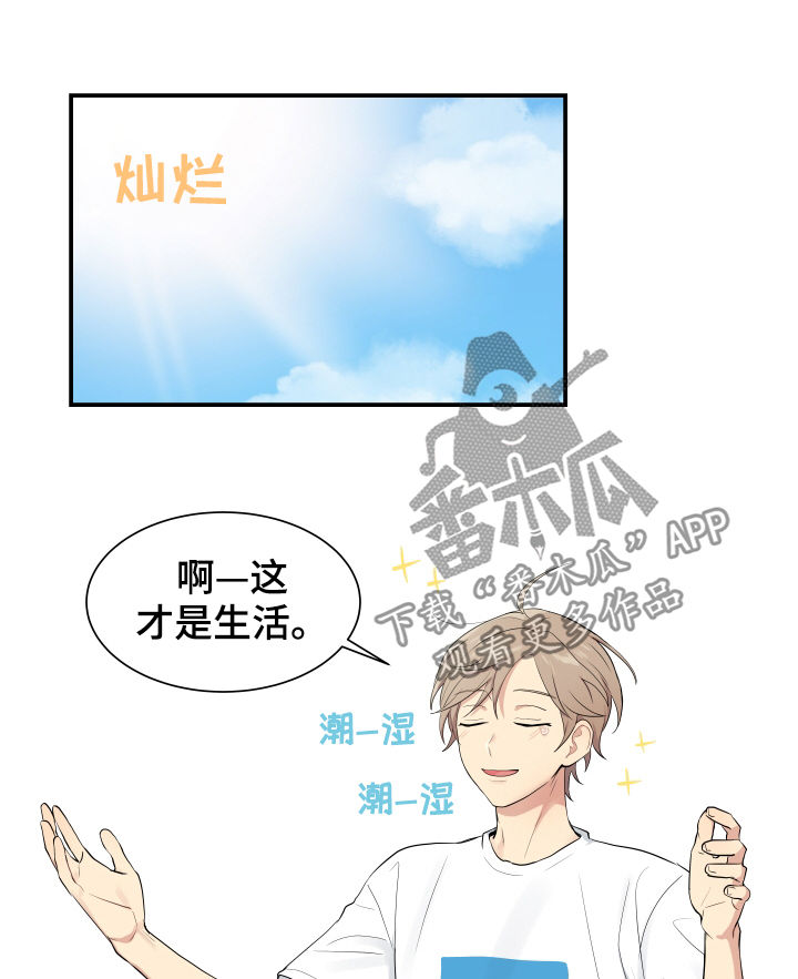 第84章：有点像博士2