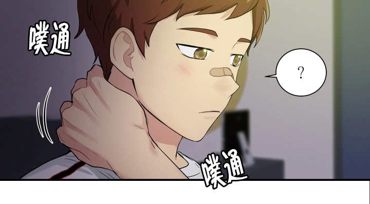 第56章：在交往吗5