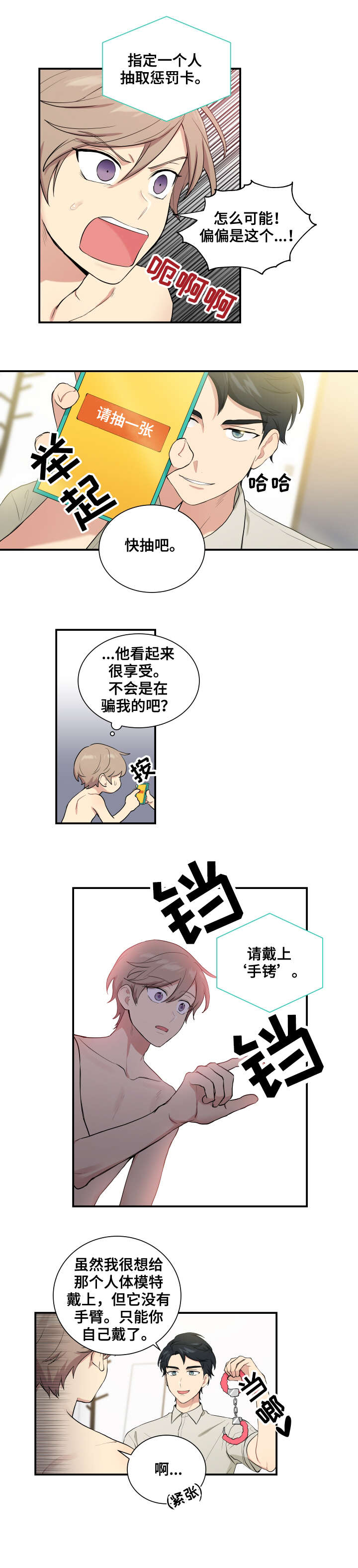 第68章：测试4
