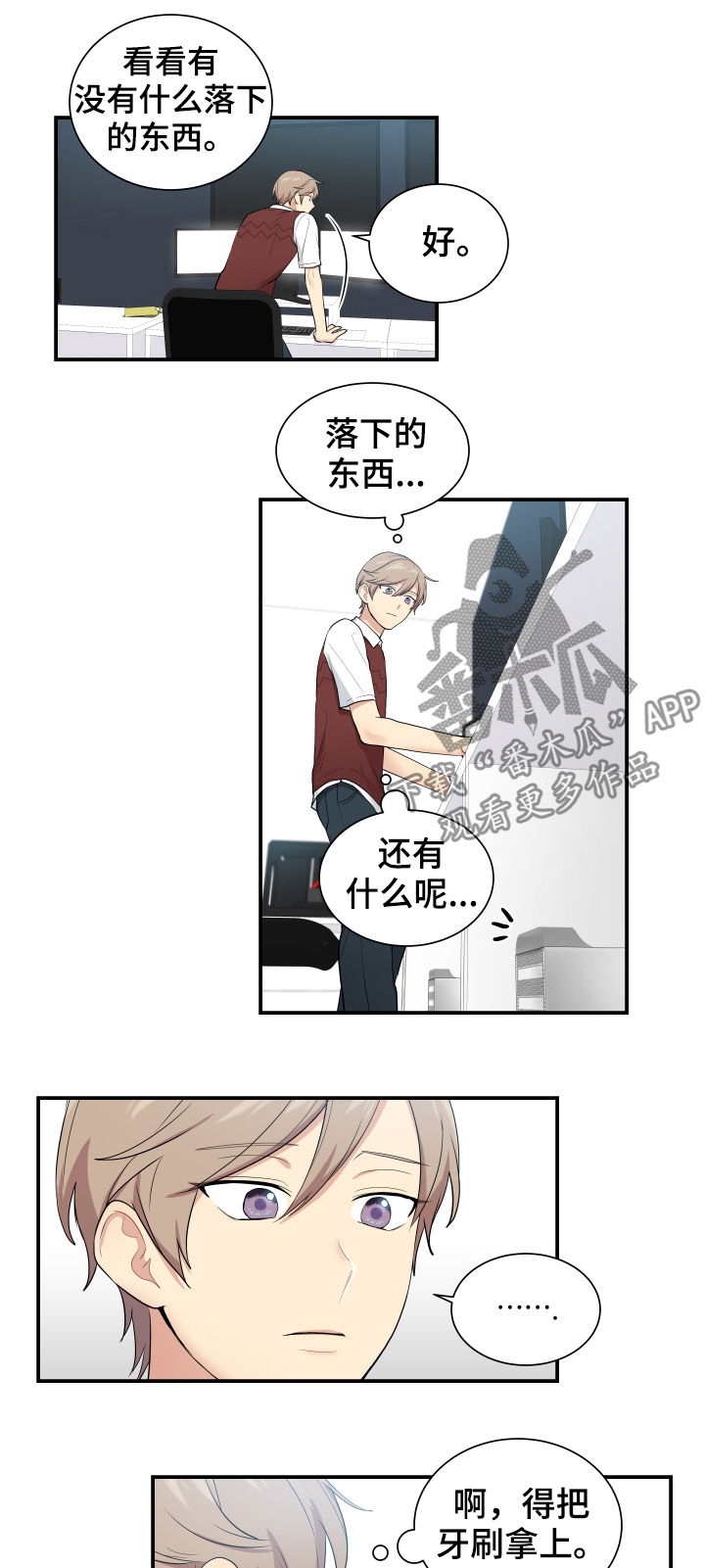 第78章：相信我1