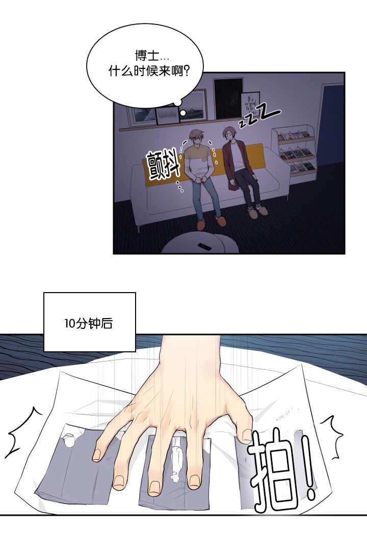 第24章：请让我做0
