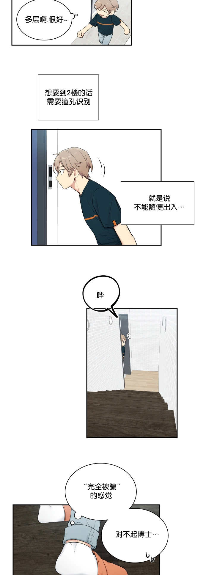 第36章：完成搬家4