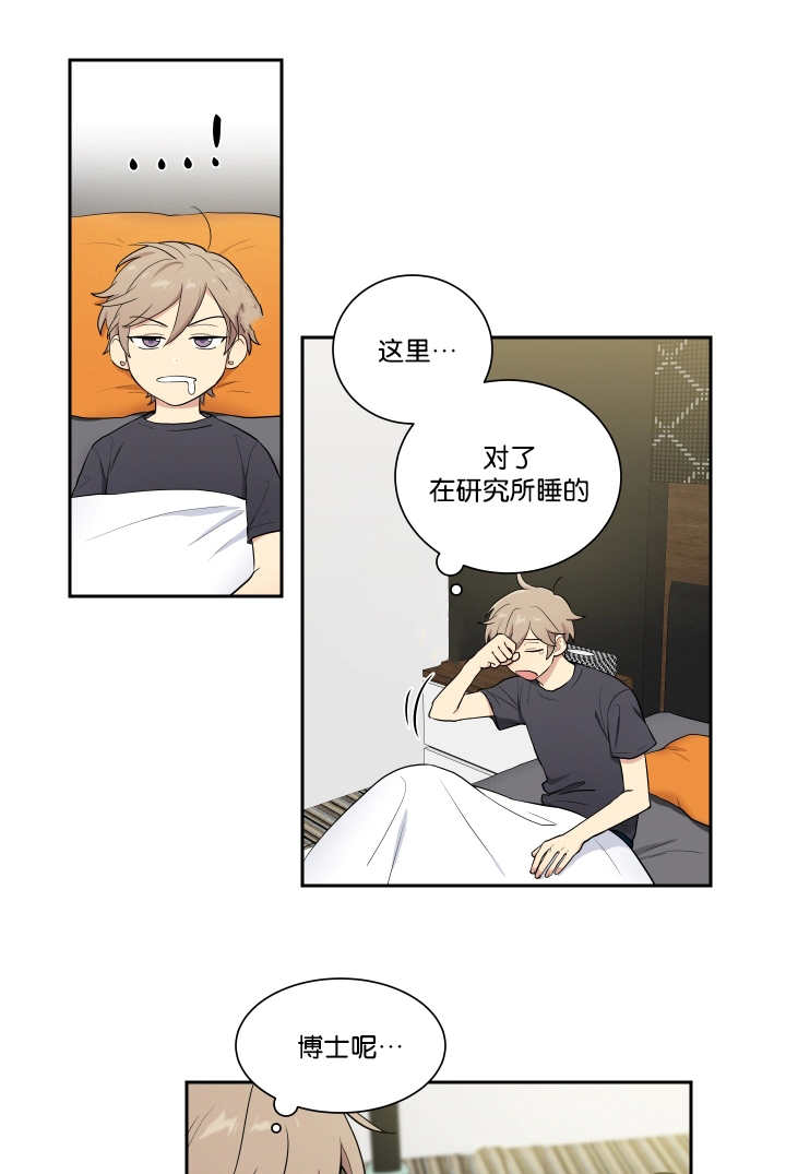 第44章：躺在一起6