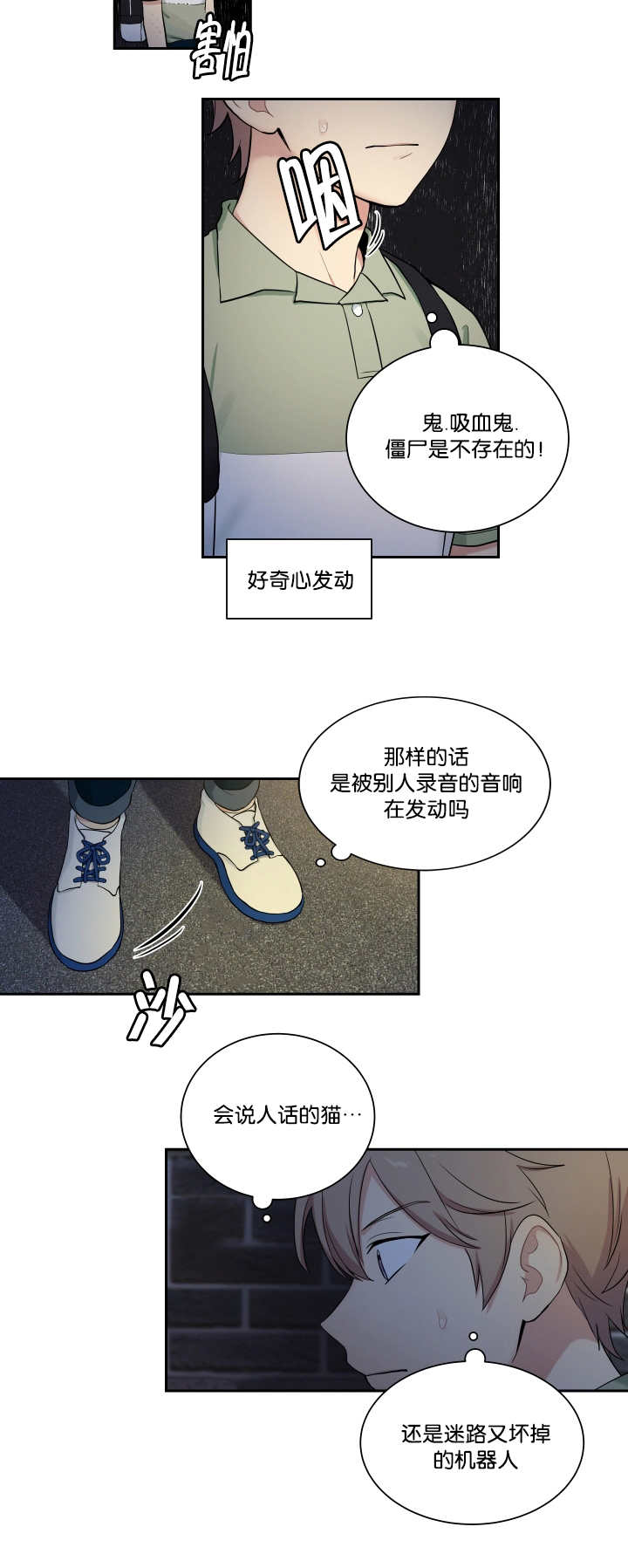 第42章：请求帮助3