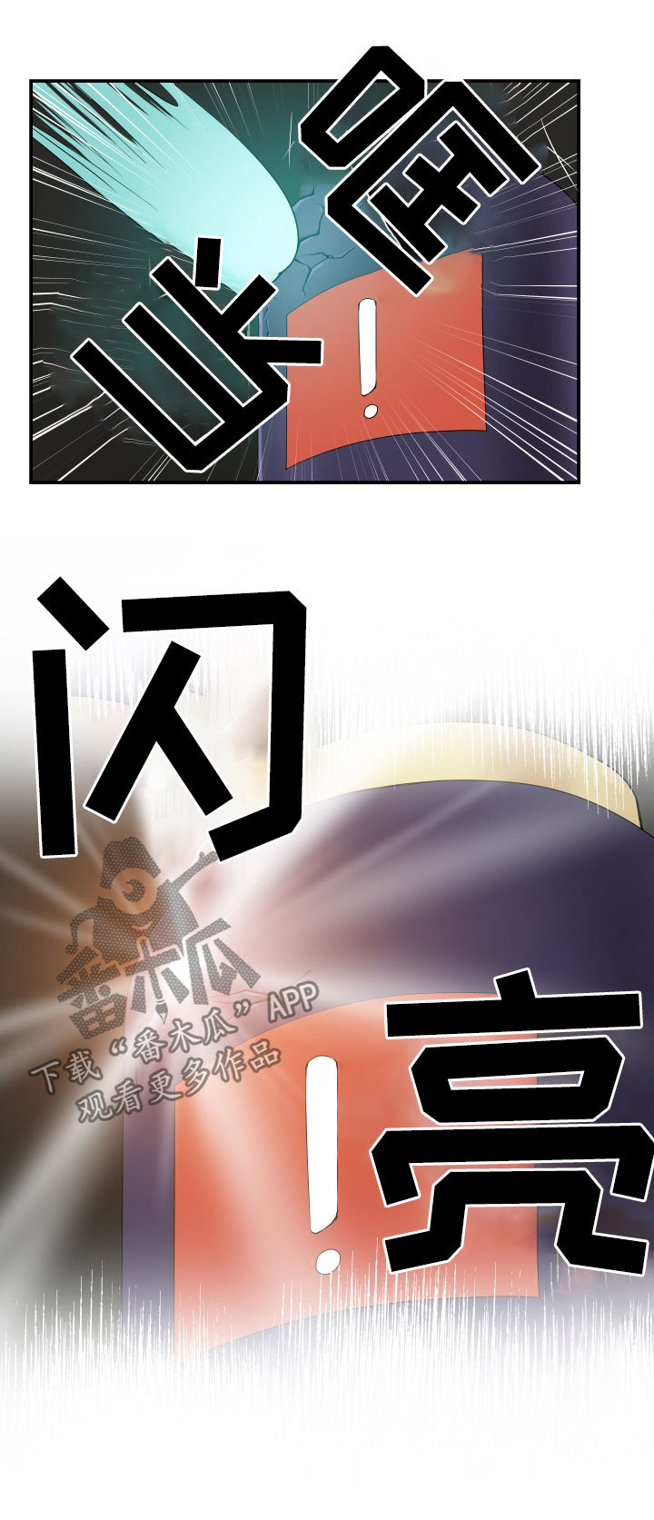 第87章：做个好人9
