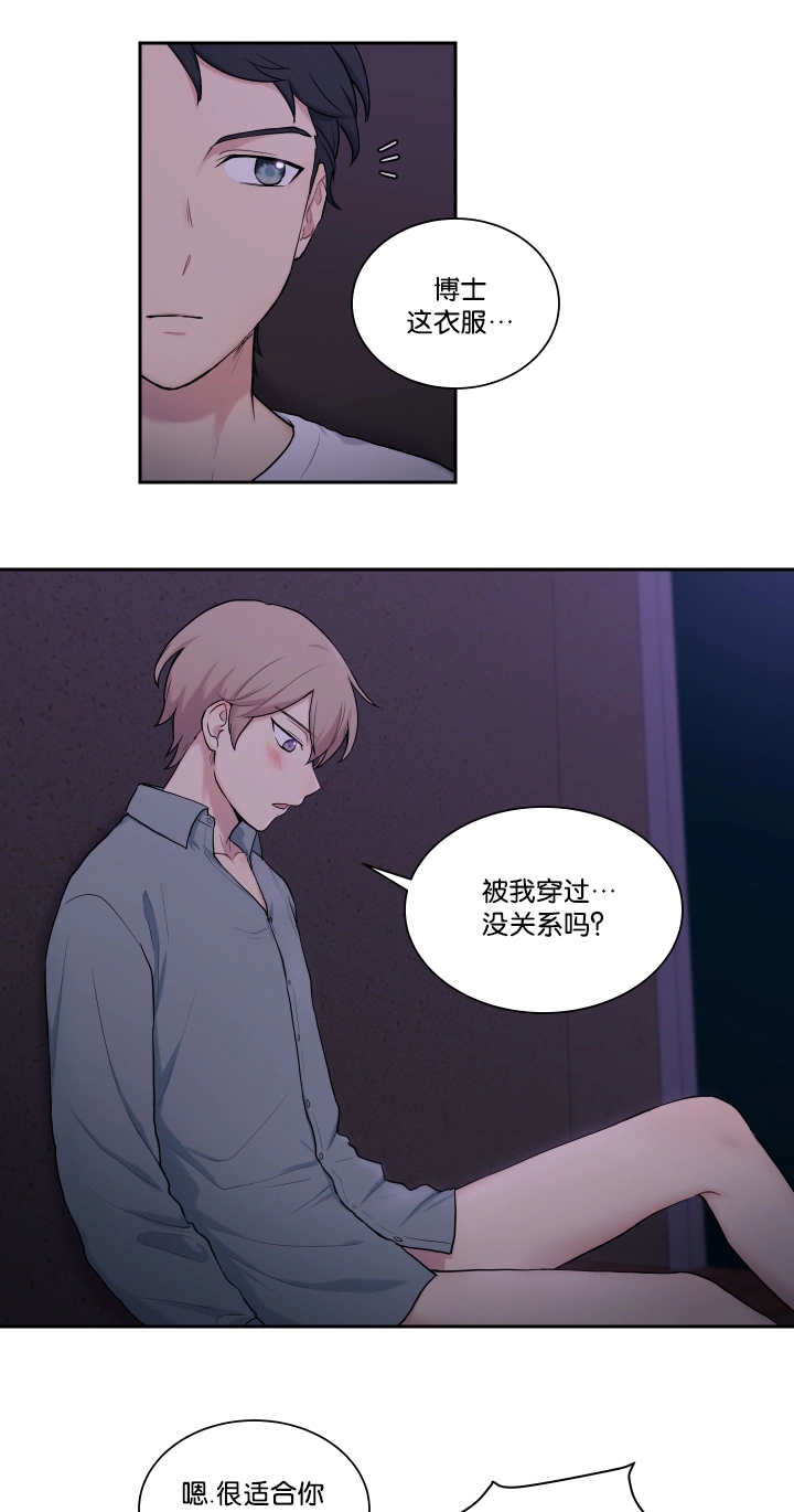 第15章：这么期待10