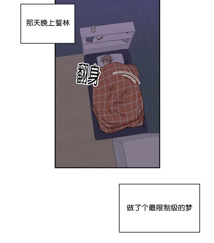 第13章：心情很好2
