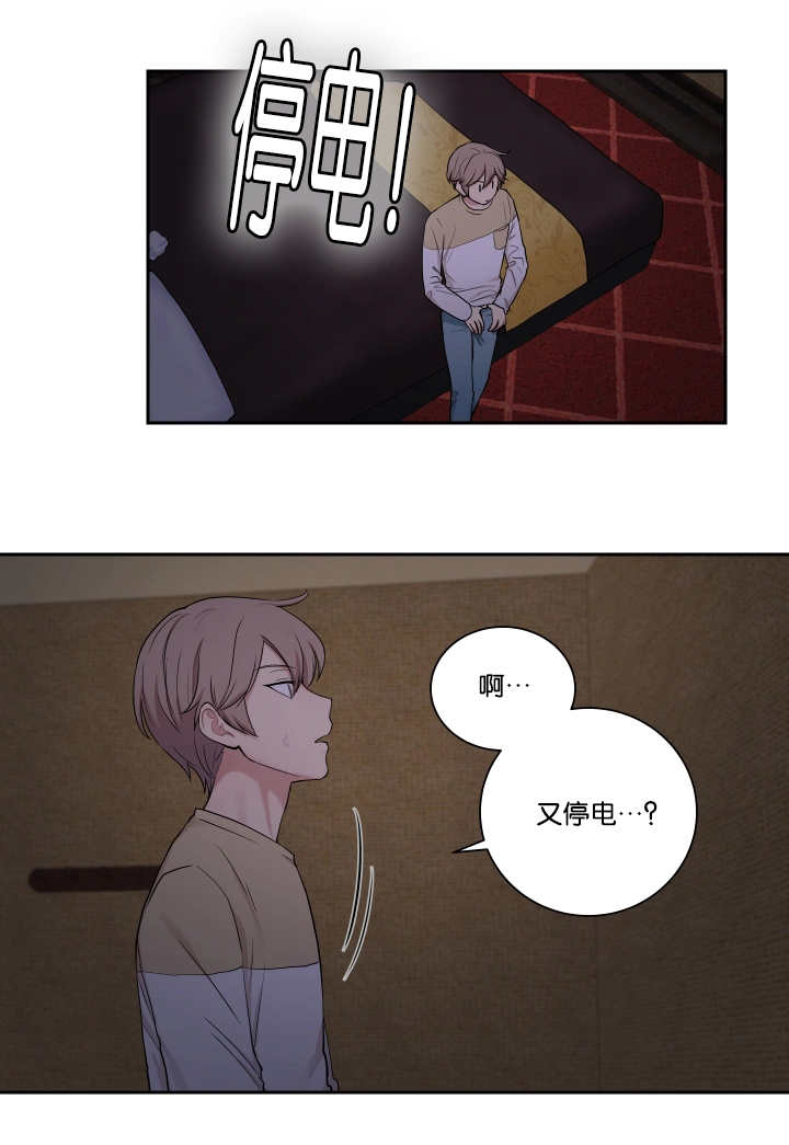 第23章：讨厌被摸7
