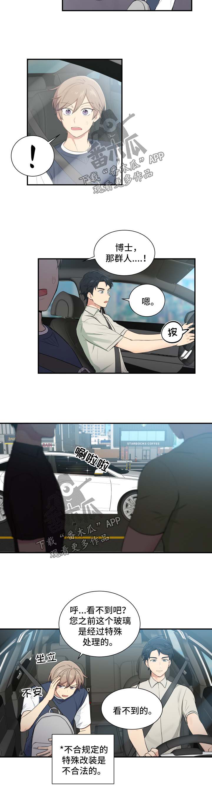 第66章：复仇的第一步1