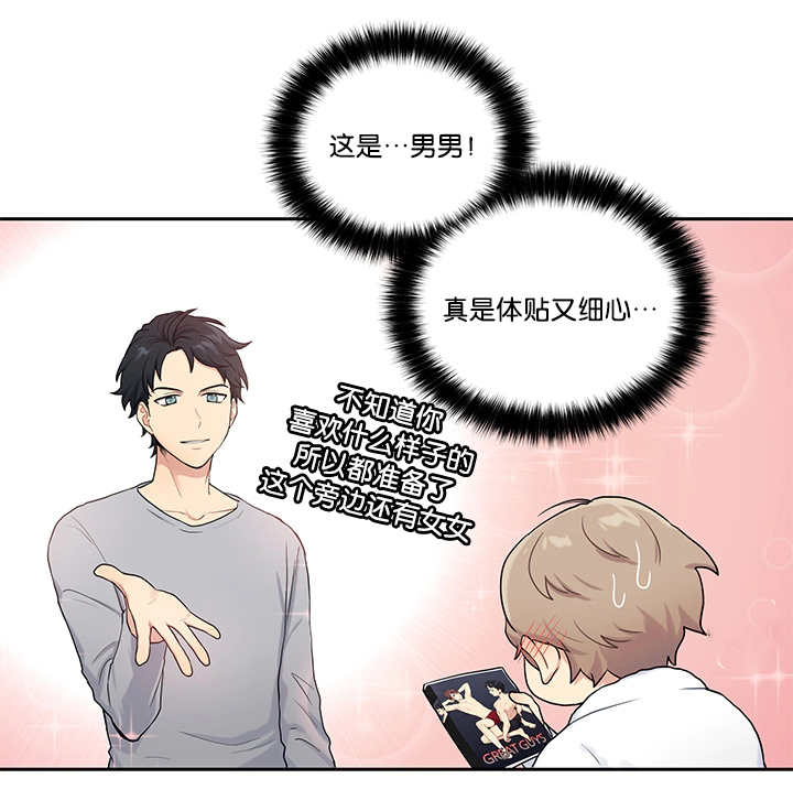 第8章：亲自测试14