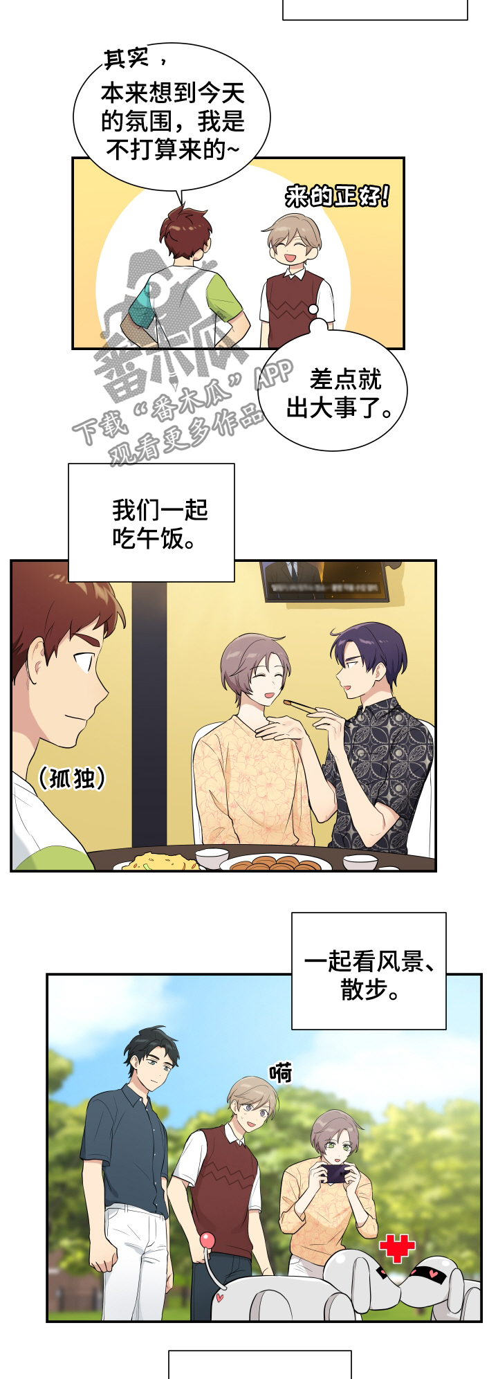 第89章：测试7
