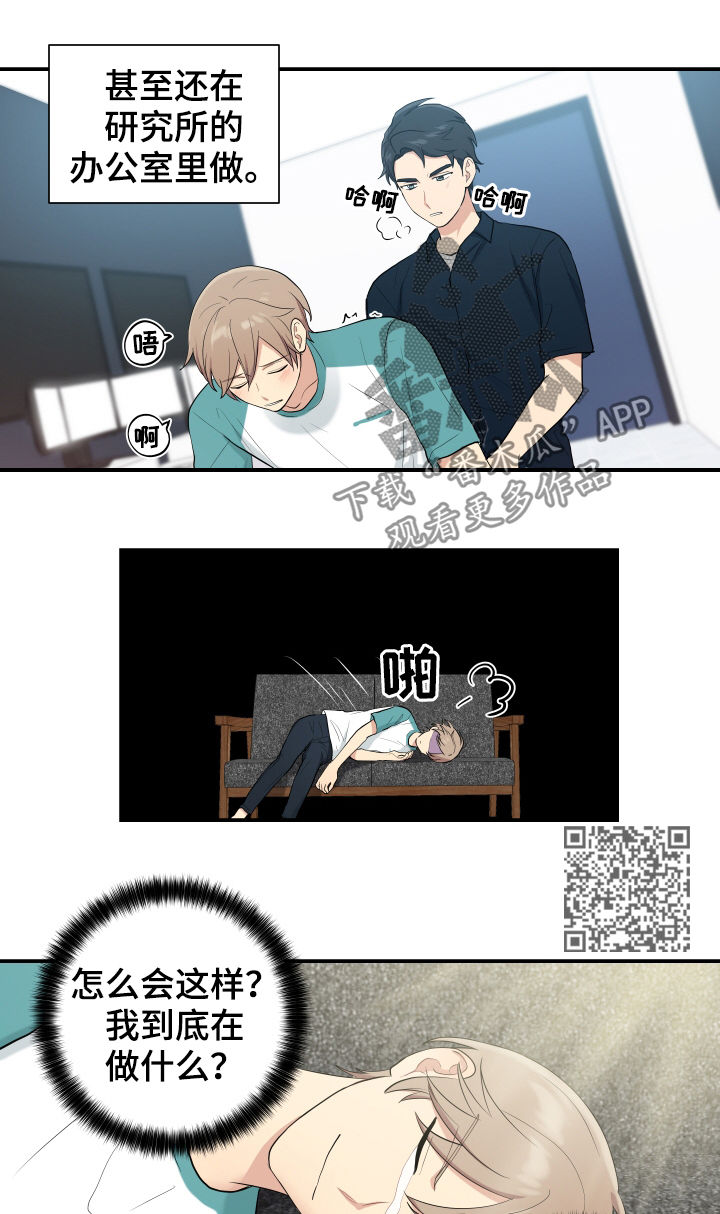第76章：机会4