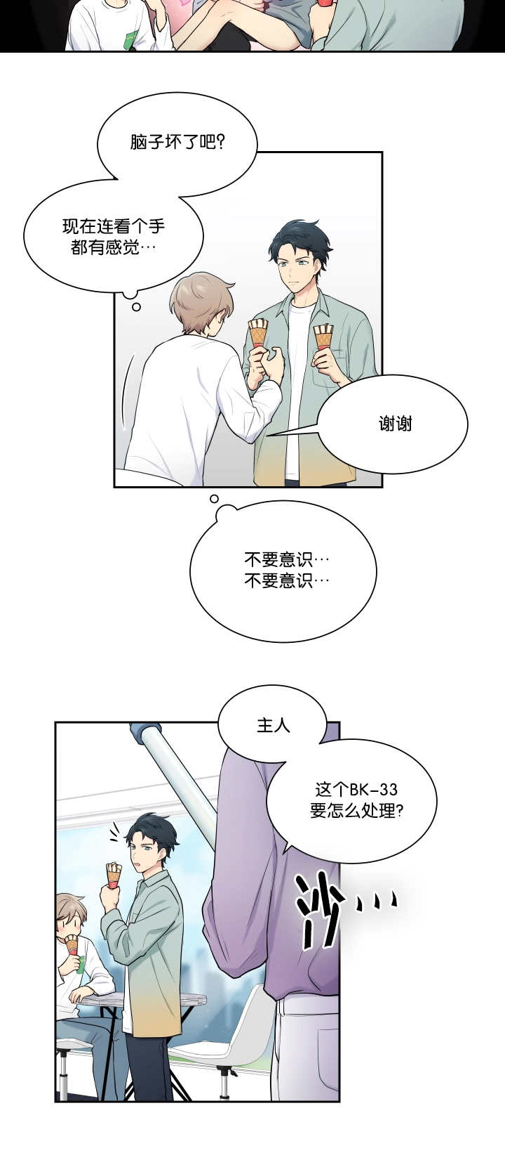 第18章：整理一下11