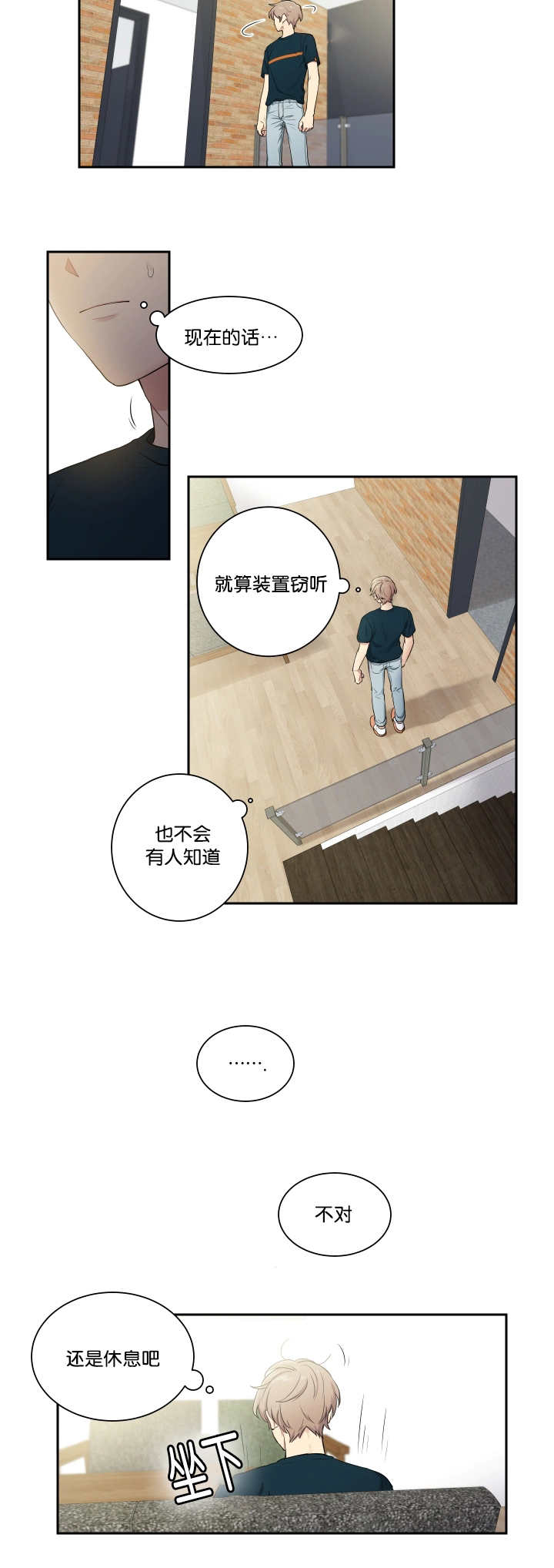 第36章：完成搬家6