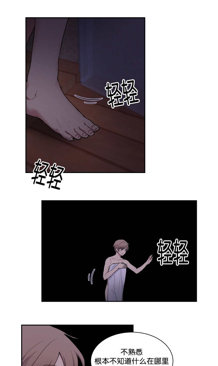 第14章：不详预感7