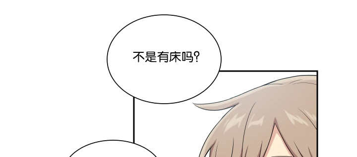 第44章：躺在一起0