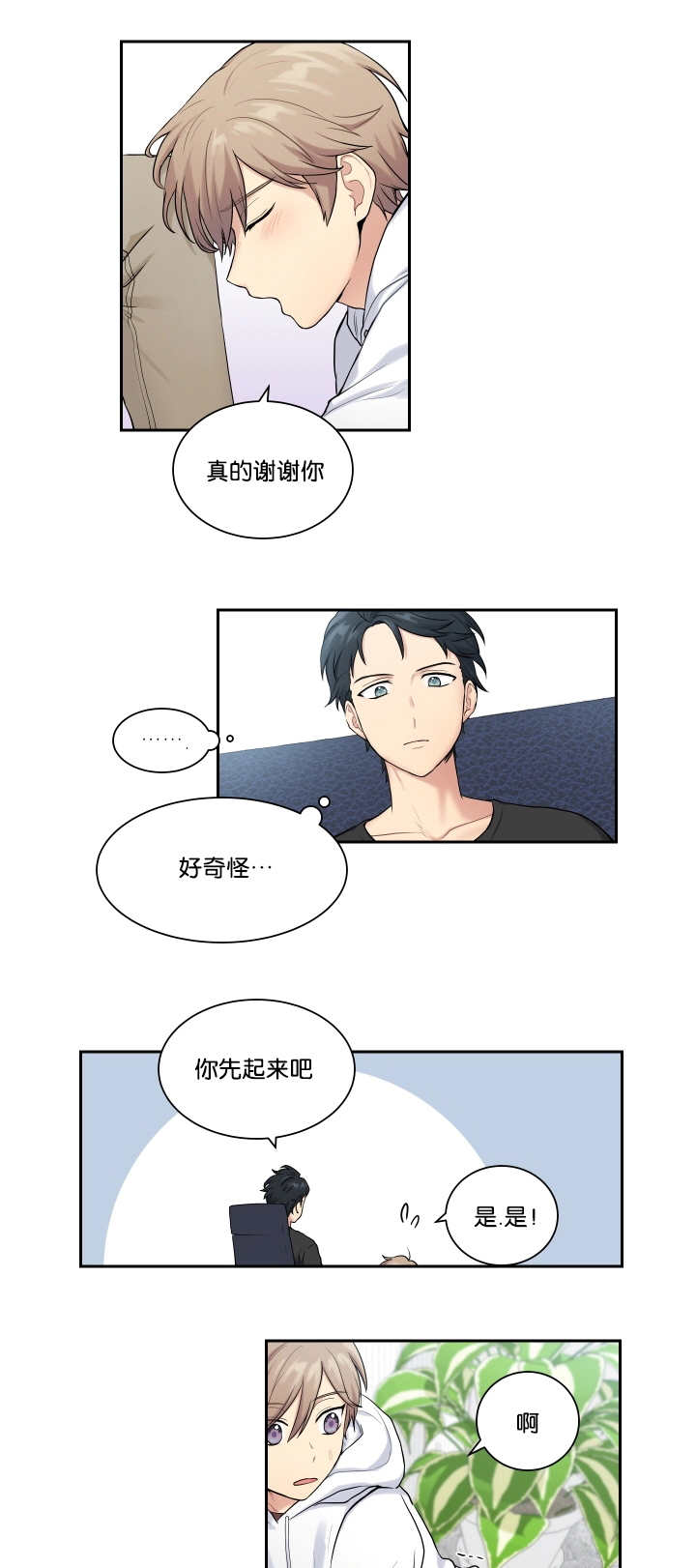 第11章：好好努力1