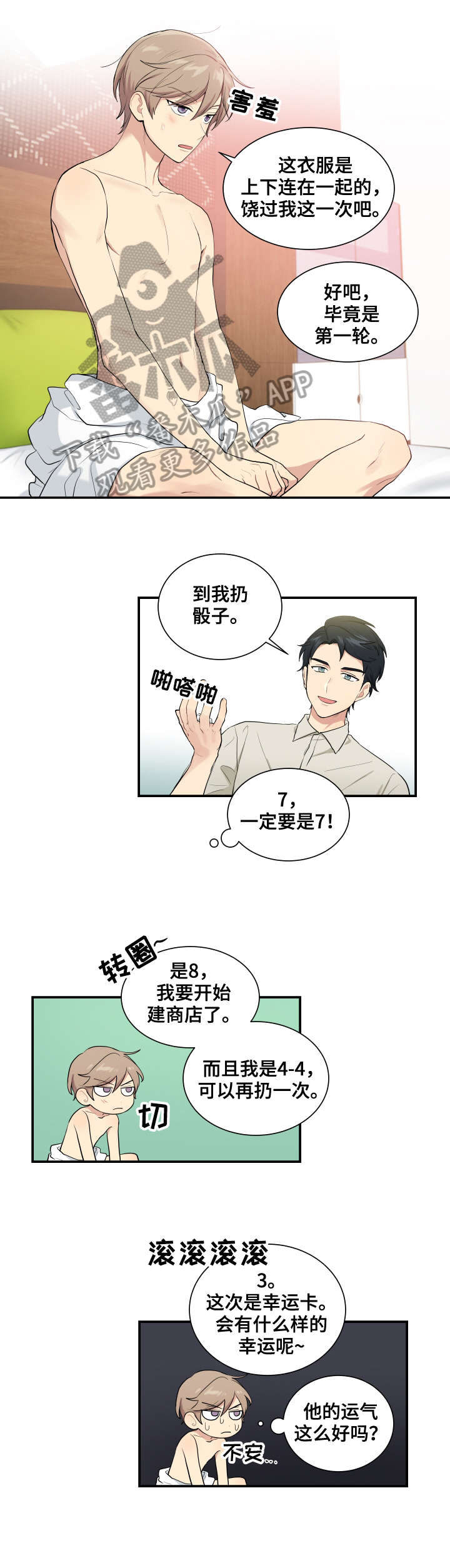 第68章：测试3
